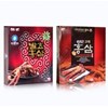 /UserUpload/Product/nuoc-hong-sam-dang-goi-70ml-x-30.jpg